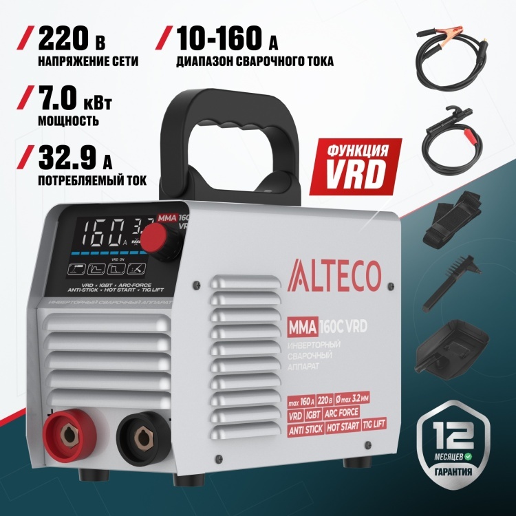 ALTECO сварочный инвертор MMA 160C VRD/103675644 (ручная дуговая сварка (MMA))