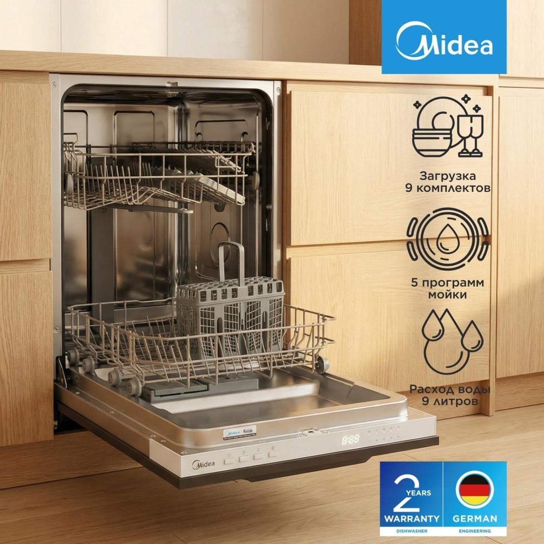 Посудомоечная машина Midea MID45S050-C серый, белый