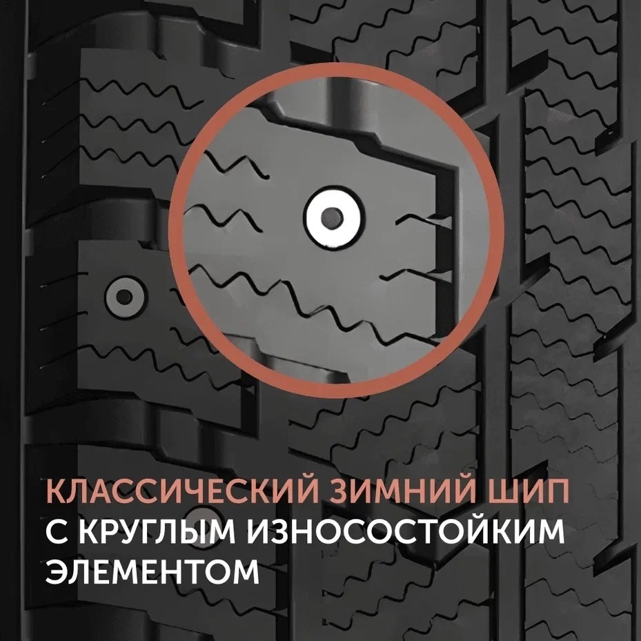 Attar W02 215/60 R17 96 T с шипами