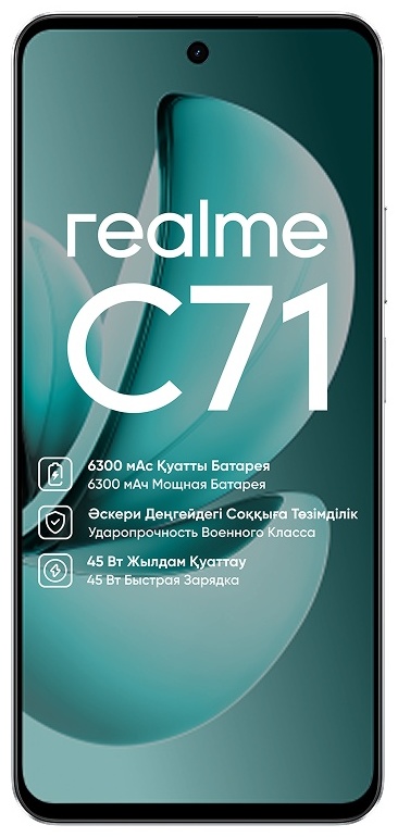Смартфон Realme C71 6/128GB Green