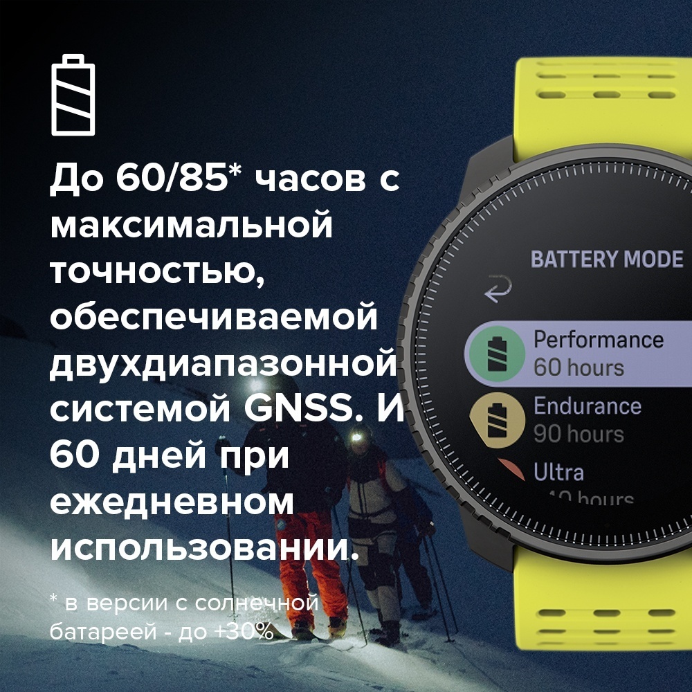 Смарт-часы Suunto VERTICAL 49 мм черный