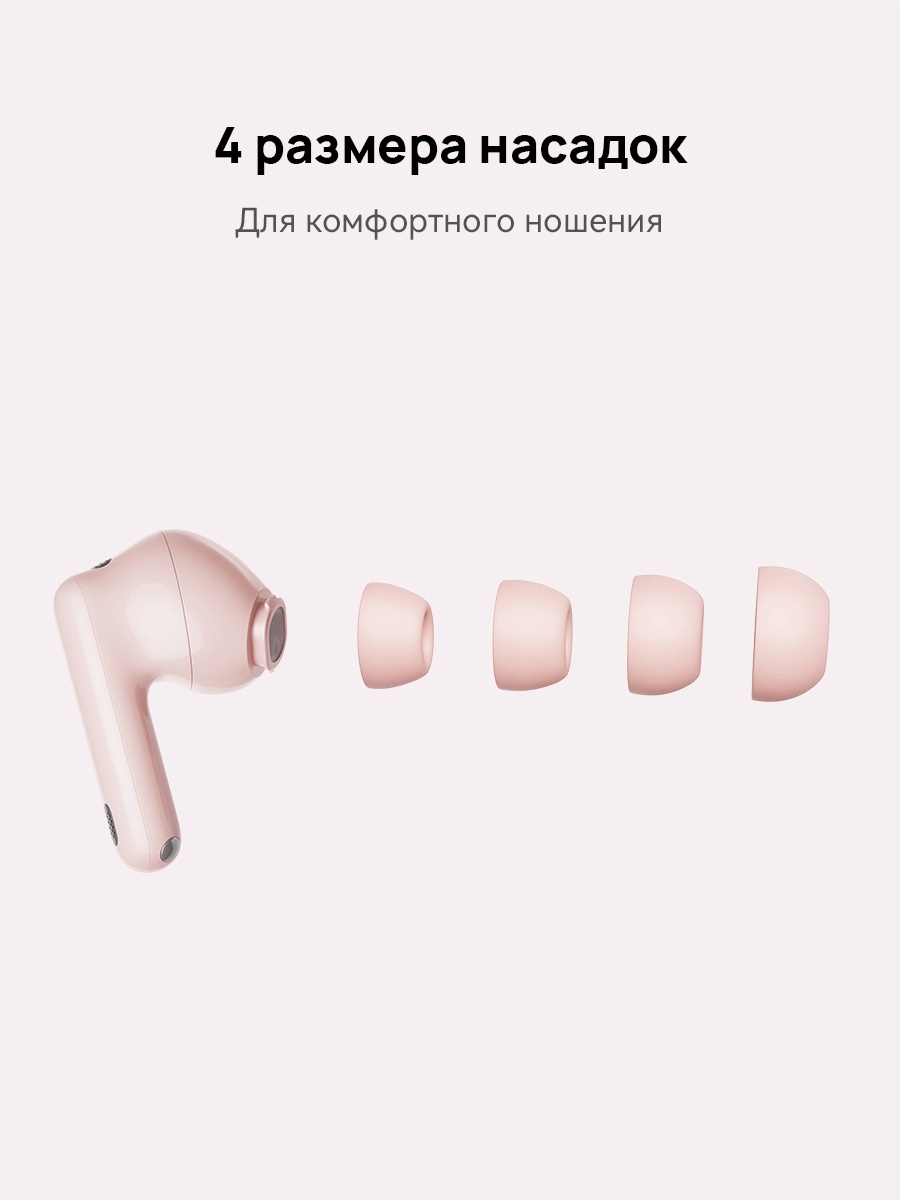 Наушники Huawei FreeBuds 7i черный