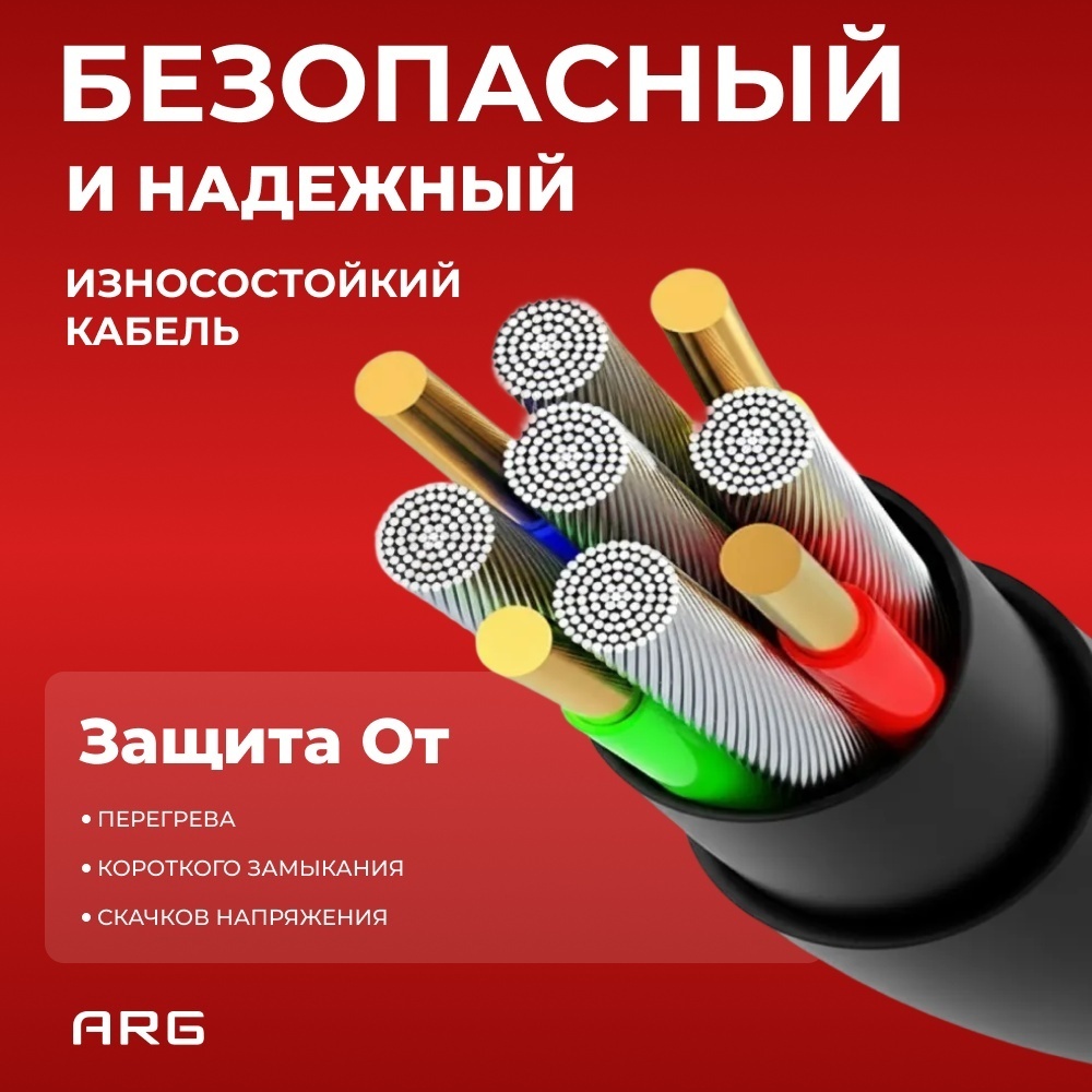 Кабель ARG USB TypeC (M), 1 м, TCB6 черный