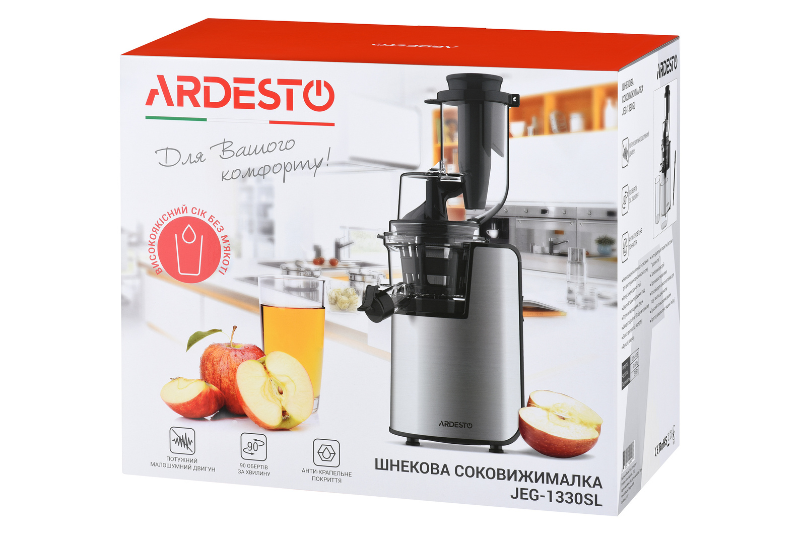 Соковыжималка Ardesto JEG-1330SL черная