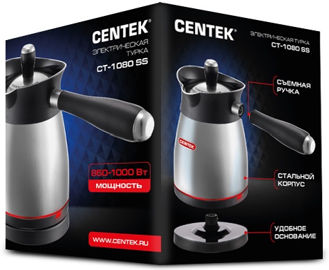 Кофеварка Centek CT-1080 SS серебристая