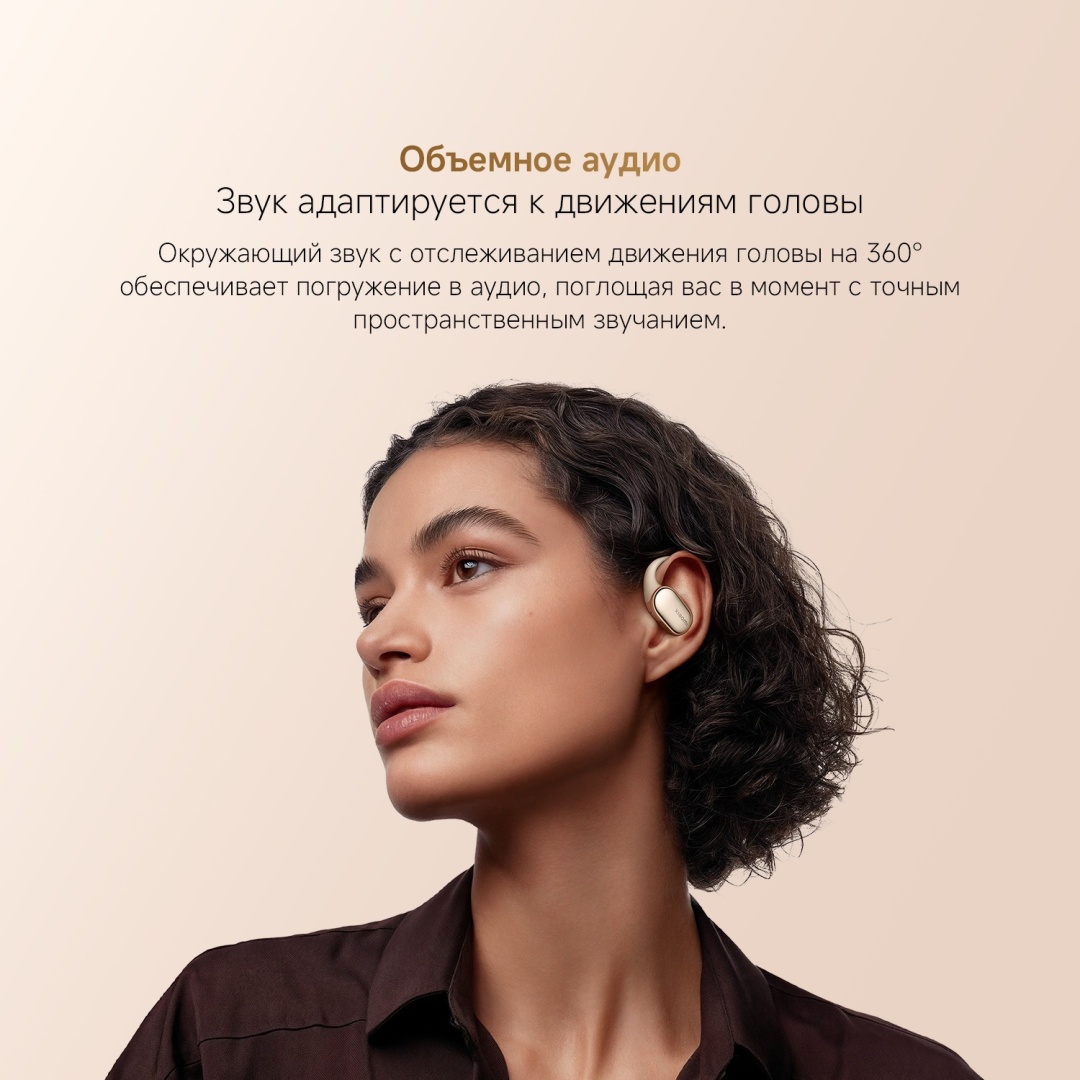 Наушники Xiaomi OpenWear Stereo Pro черный