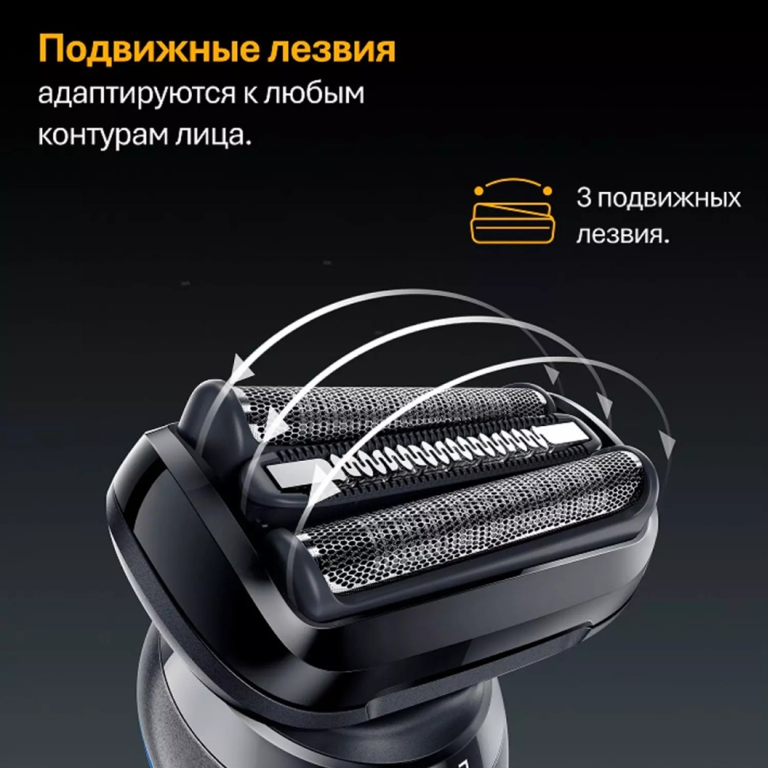 Электробритва Braun 52-A1000s LGHTBLU EURO сеточная