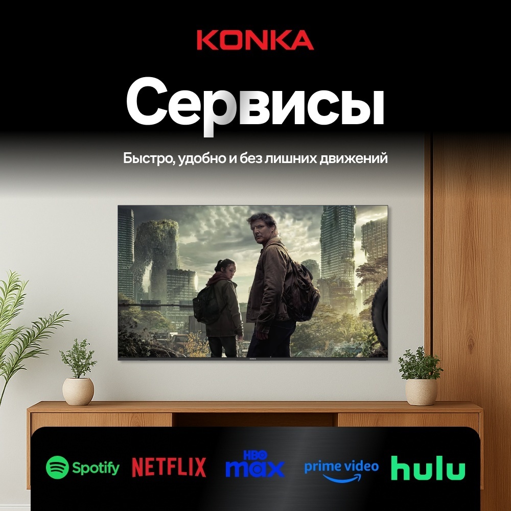 Телевизор Konka KT55-U683WB 55&quot; черный