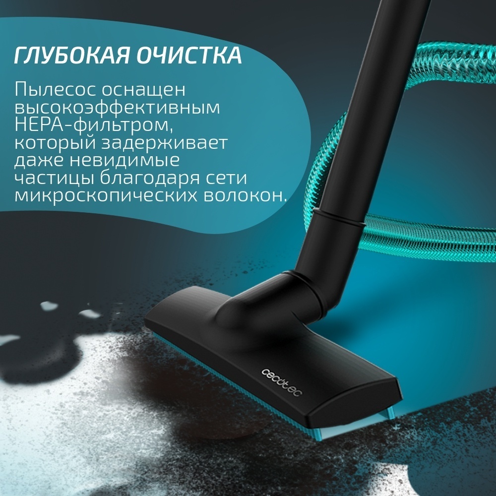 Пылесос Cecotec Conga Rockstar Wet&amp;Dry Compact Garden бирюзовый