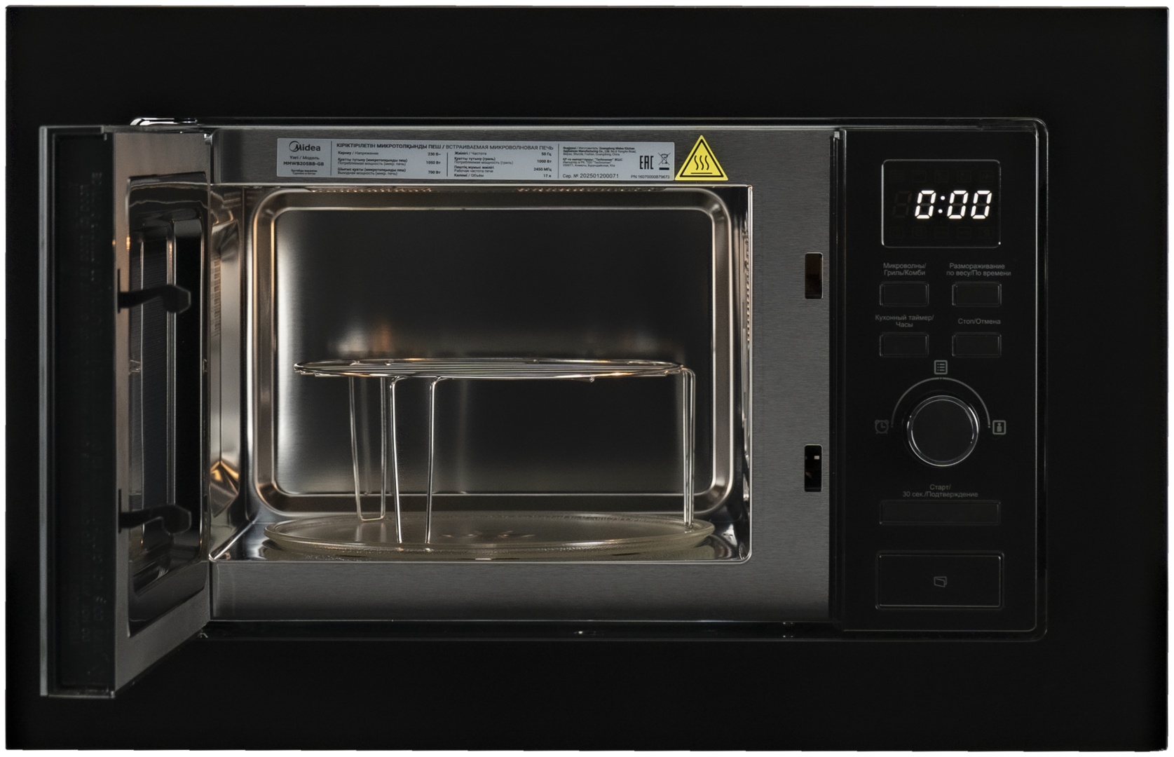 Микроволновая печь Midea MMWB205BB-GB черный