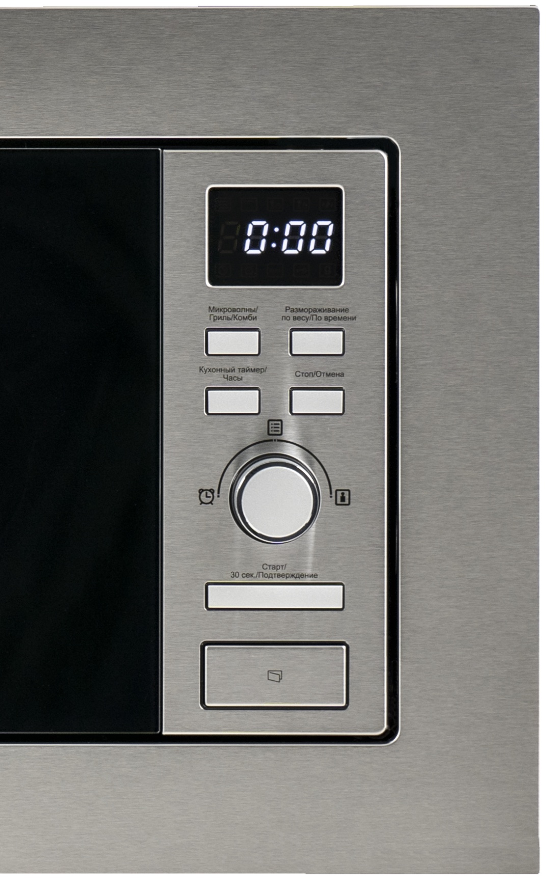 Микроволновая печь Midea MMWB205BB-SS стальной