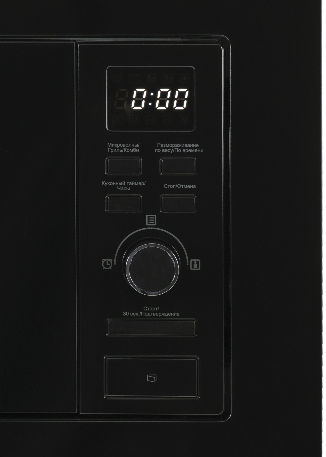 Микроволновая печь Midea MMWB205BB-GB черный