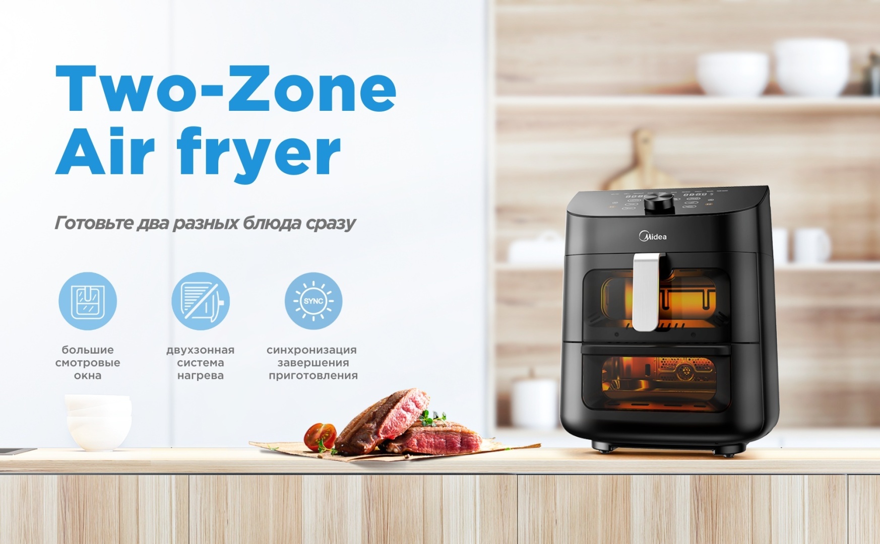 Электрогриль Midea MF-CY110A2