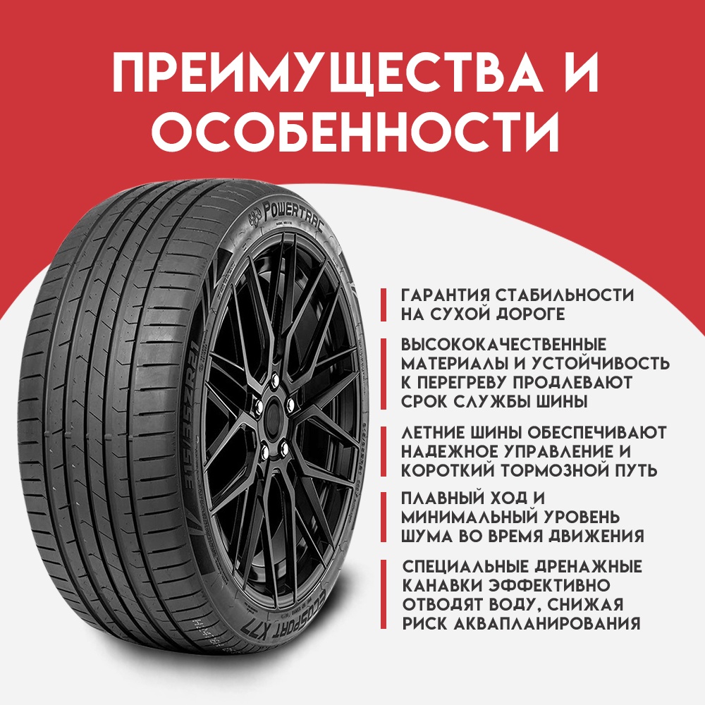 Powertrac ECOSPORT X77 235/45 R18 98 Y