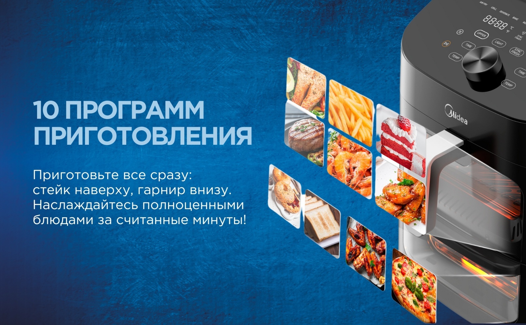 Электрогриль Midea MF-CY110A2