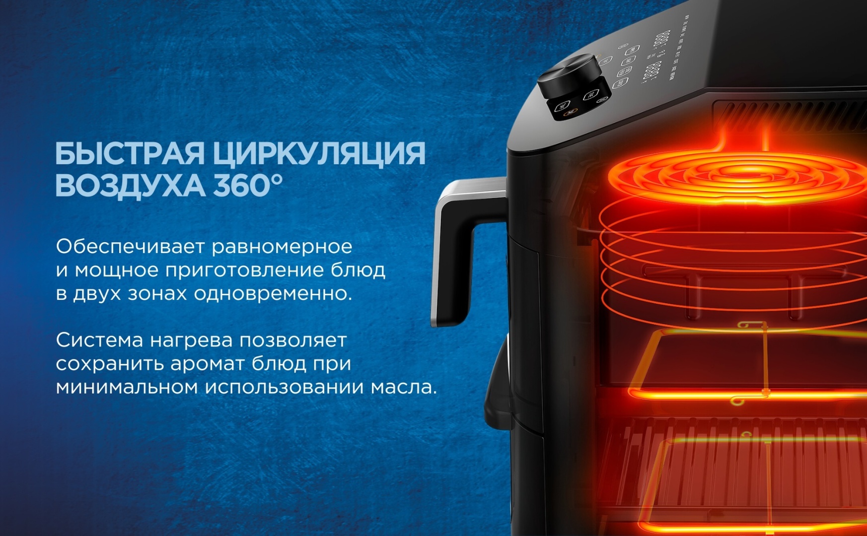 Электрогриль Midea MF-CY110A2