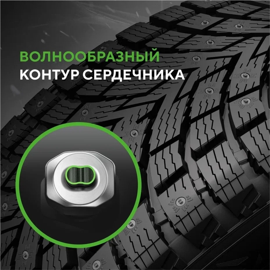 Ikon Tyres (Nokian) Autograph Ice 10 SUV б/к 225/55 R18 102 T с шипами