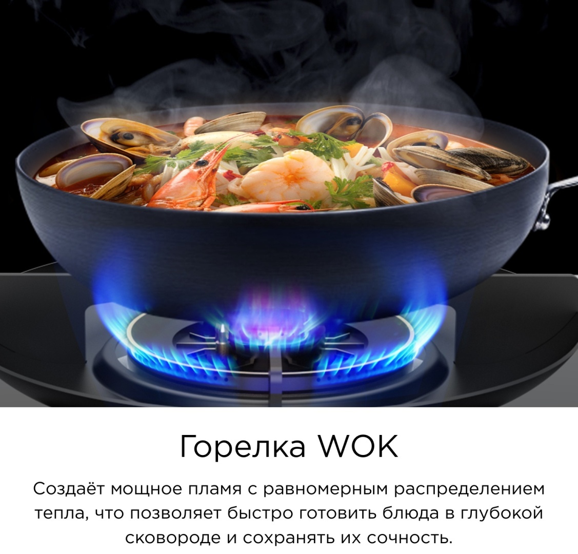 Варочная поверхность Midea MG90L05SS стальной