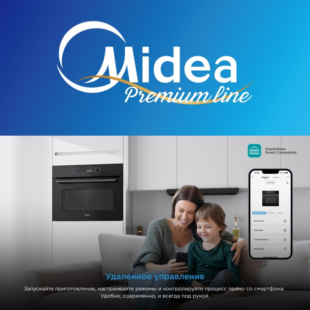 Духовой шкаф Midea MCO82007 MBG-I черный