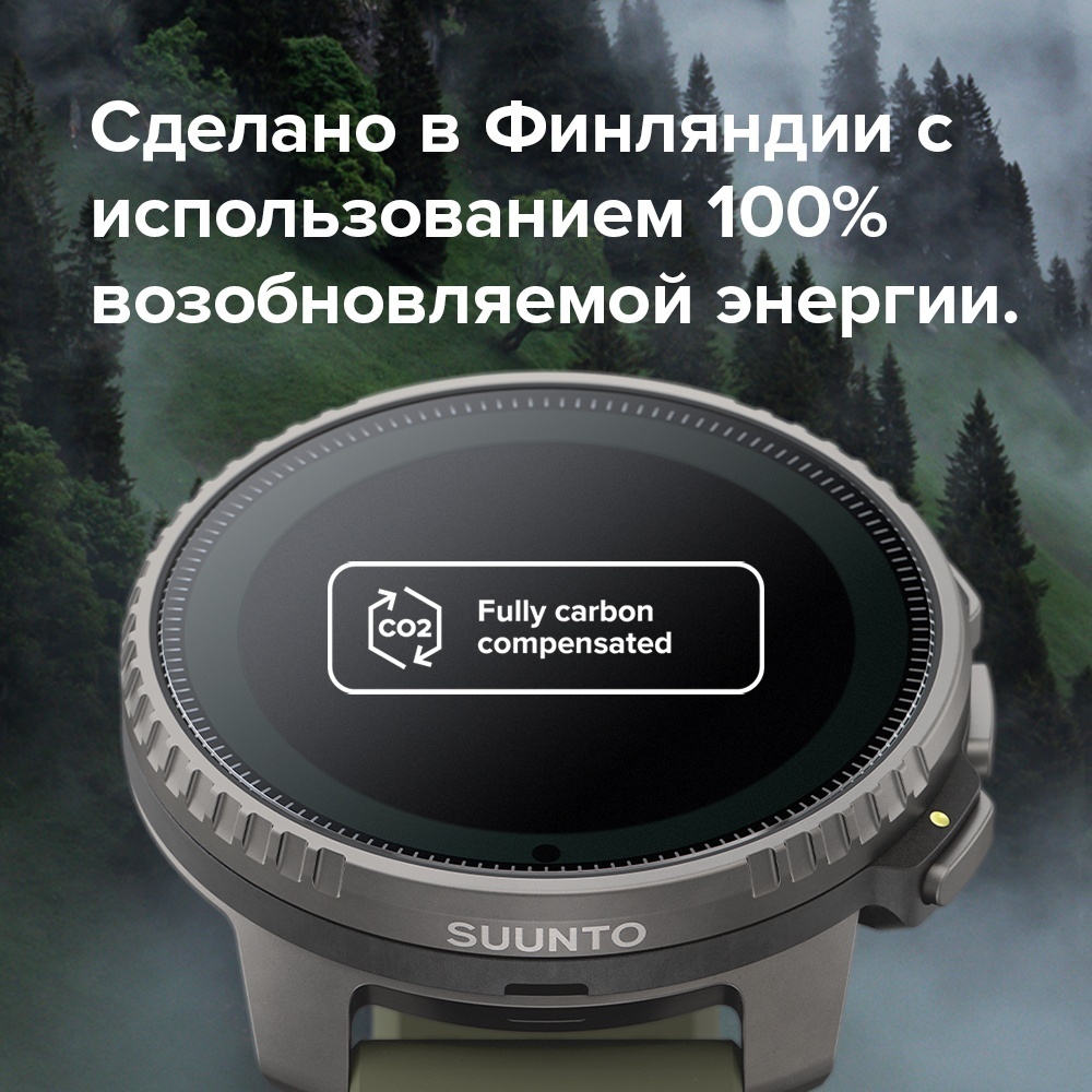 Смарт-часы Suunto VERTICAL 49 мм черный