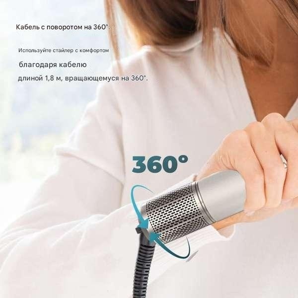 Cecotec CeramicCare AirGlam (8в1) стайлер бежевый