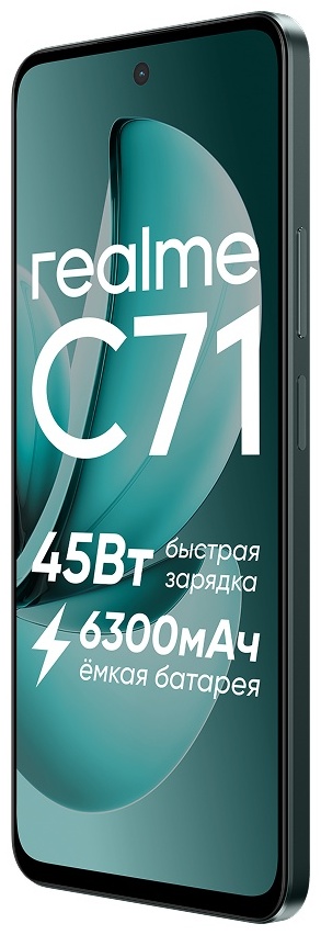 Смартфон Realme C71 8/256GB Green
