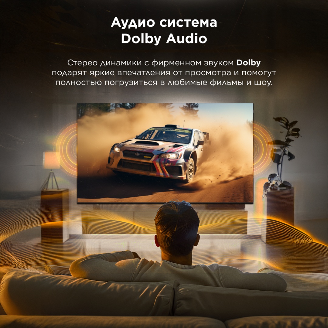 Телевизор TCL 32S5K 81 см черный