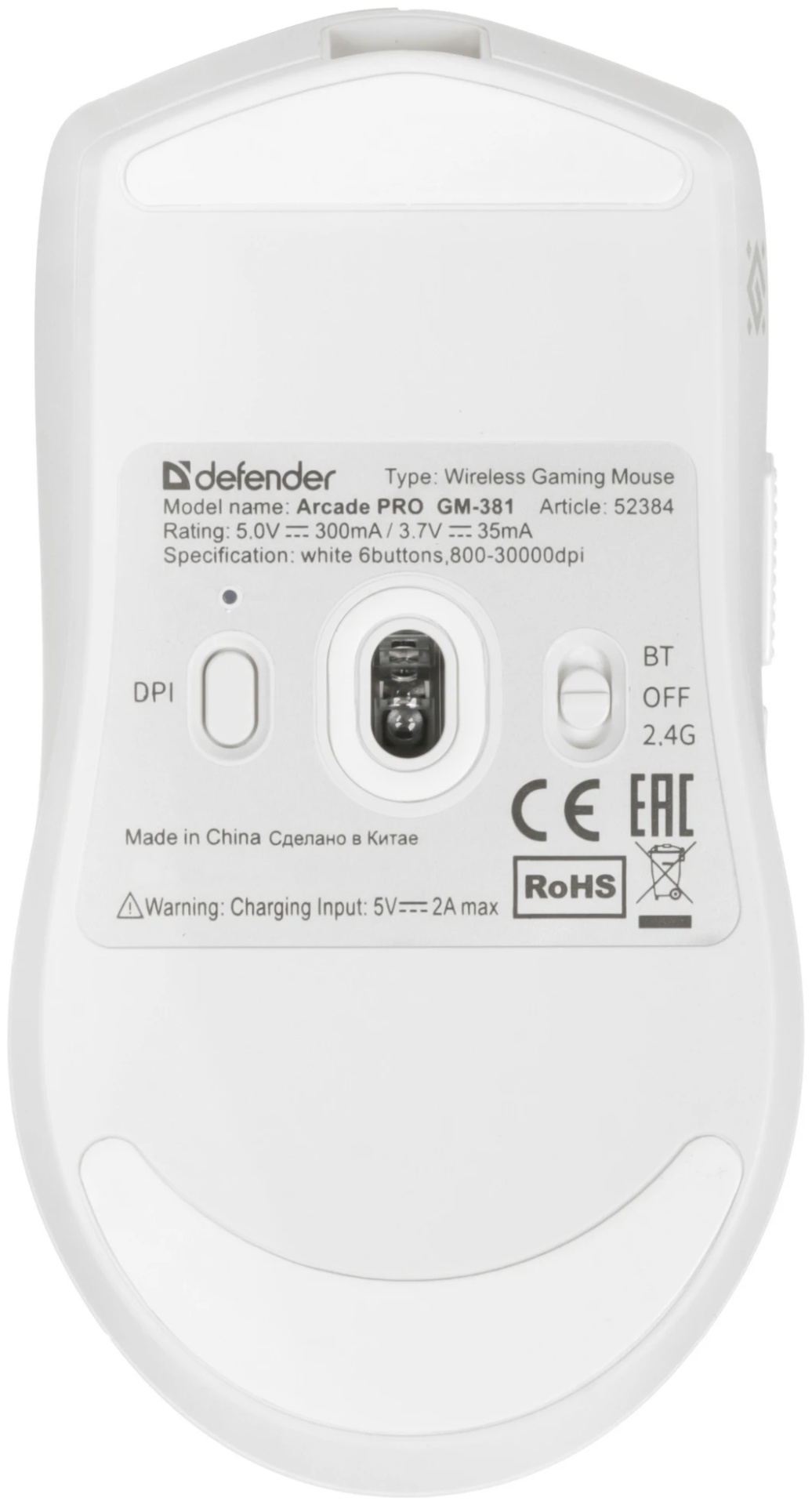 Мышь Defender Arcade PRO GM-381 (52384) белый