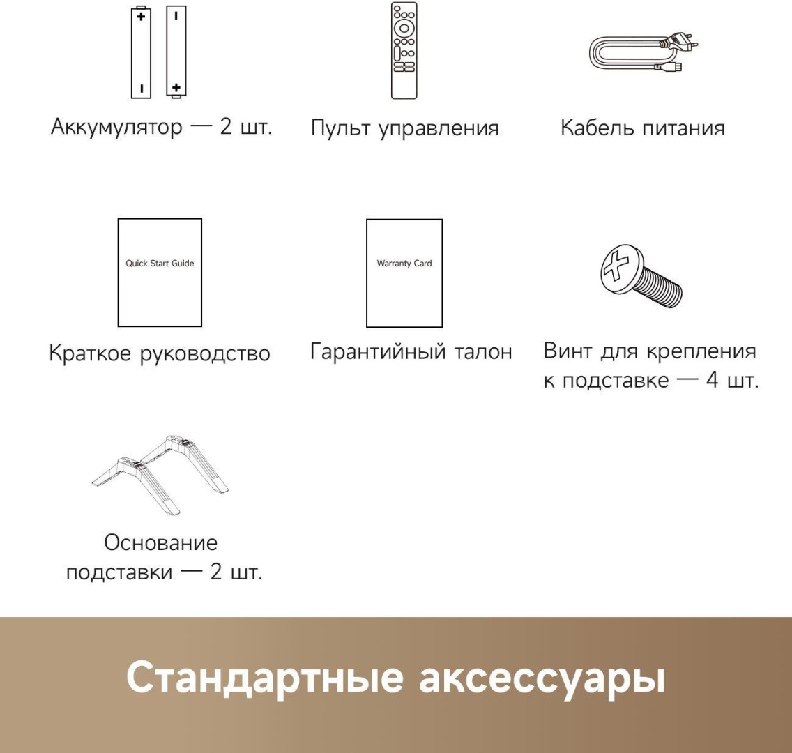 Телевизор DREAME Smart 32Q10 81 см черный