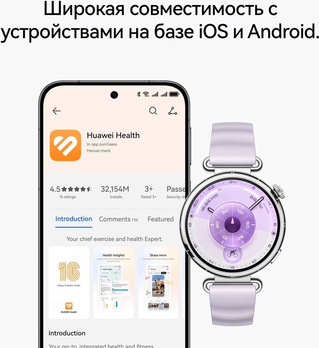 Смарт-часы Huawei WATCH GT 6 46 мм серебристый-зеленый