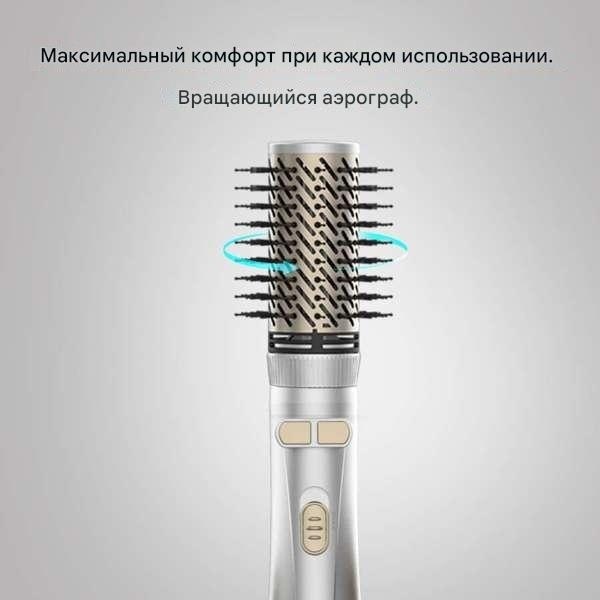 Cecotec CeramicCare Gyro (6в1) стайлер серебряный