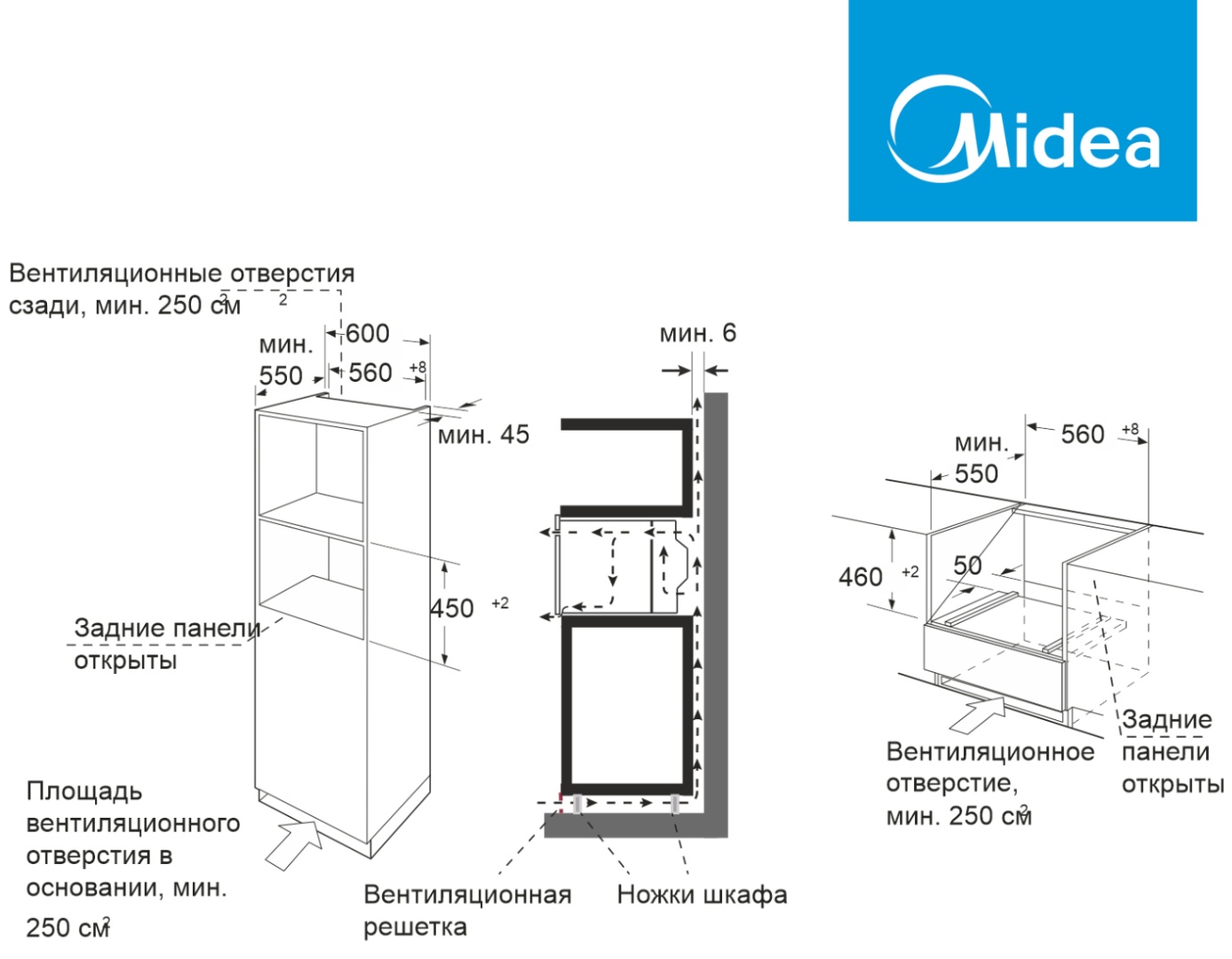 Духовой шкаф Midea MCO82007 MBG-I черный