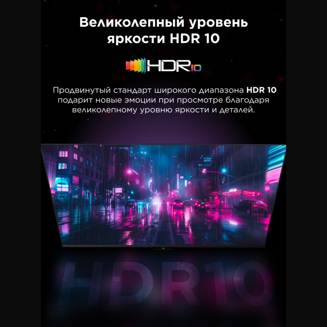 Телевизор TCL 32S5K 81 см черный