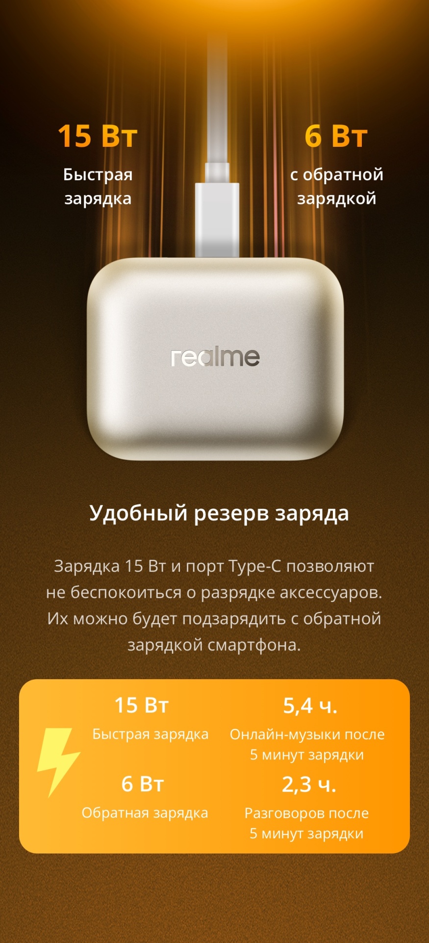 Смартфон Realme Note 70 4 ГБ/128 ГБ золотистый