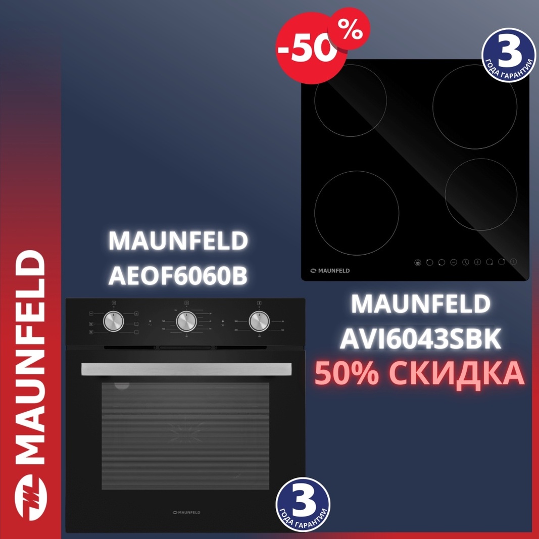 Духовой шкаф MAUNFELD AEOF6060B черный + варочная поверхность AVI6043SBK