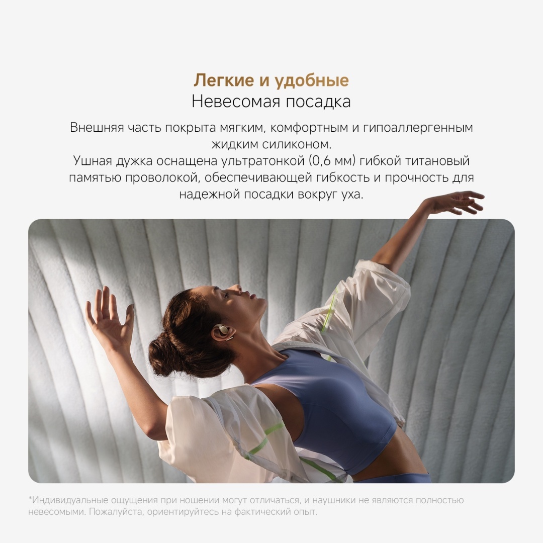 Наушники Xiaomi OpenWear Stereo Pro черный