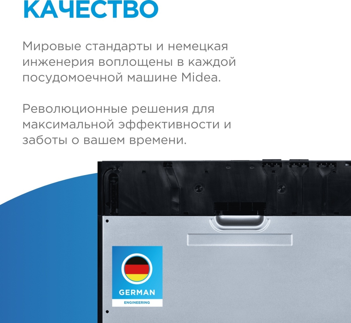 Посудомоечная машина MID60S060-C стальной