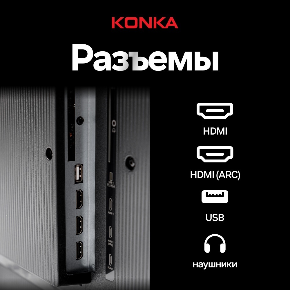 Телевизор Konka KT43-F683WB 43&quot; черный