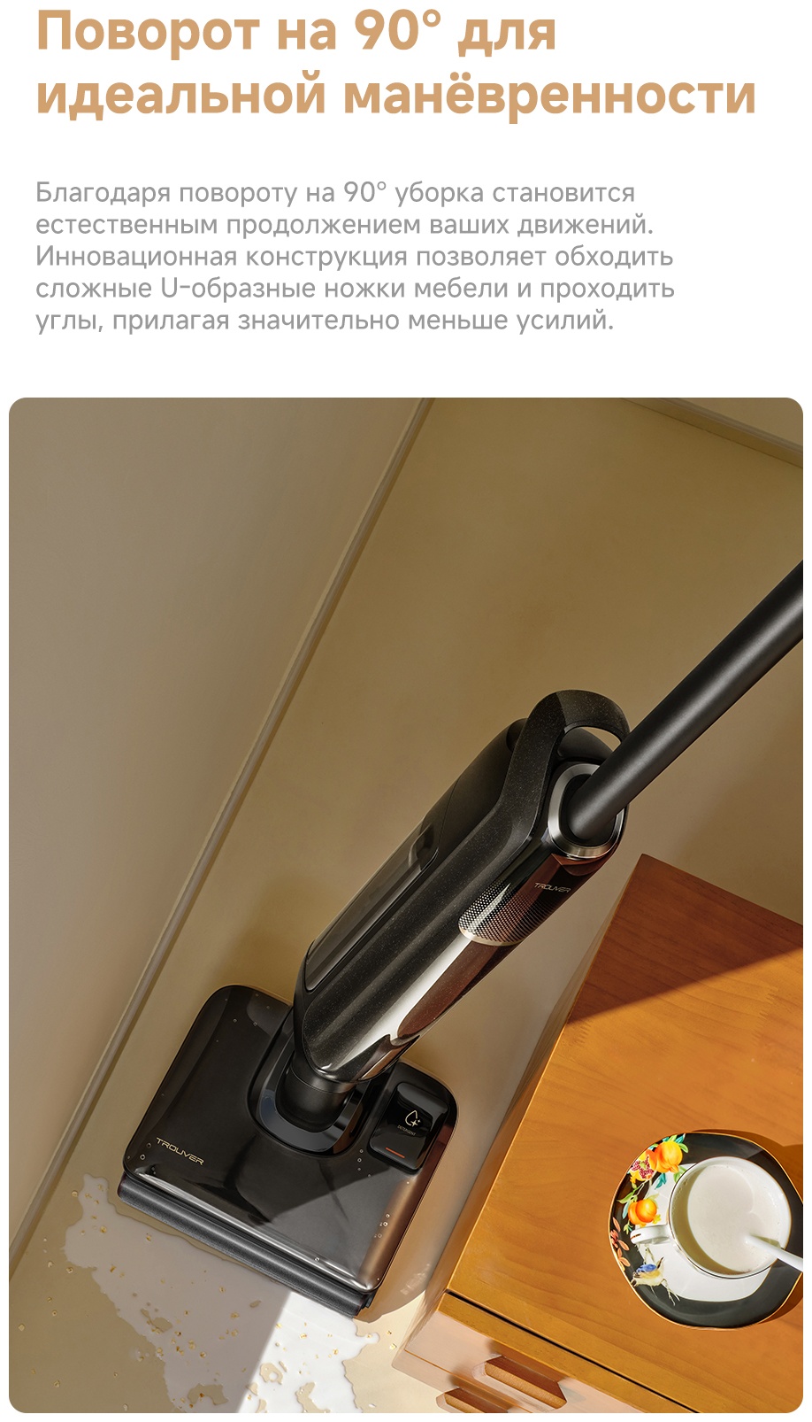 Пылесос TROUVER M50 черный