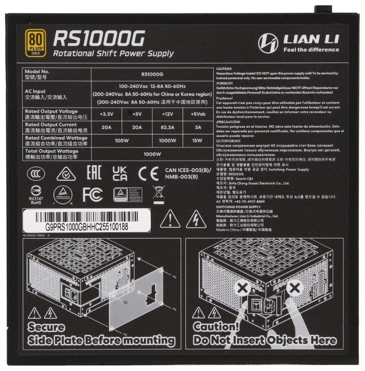 Блок питания LIAN LI RS1000G (G9P.RS1000G.BH00.EU) 1000 Вт