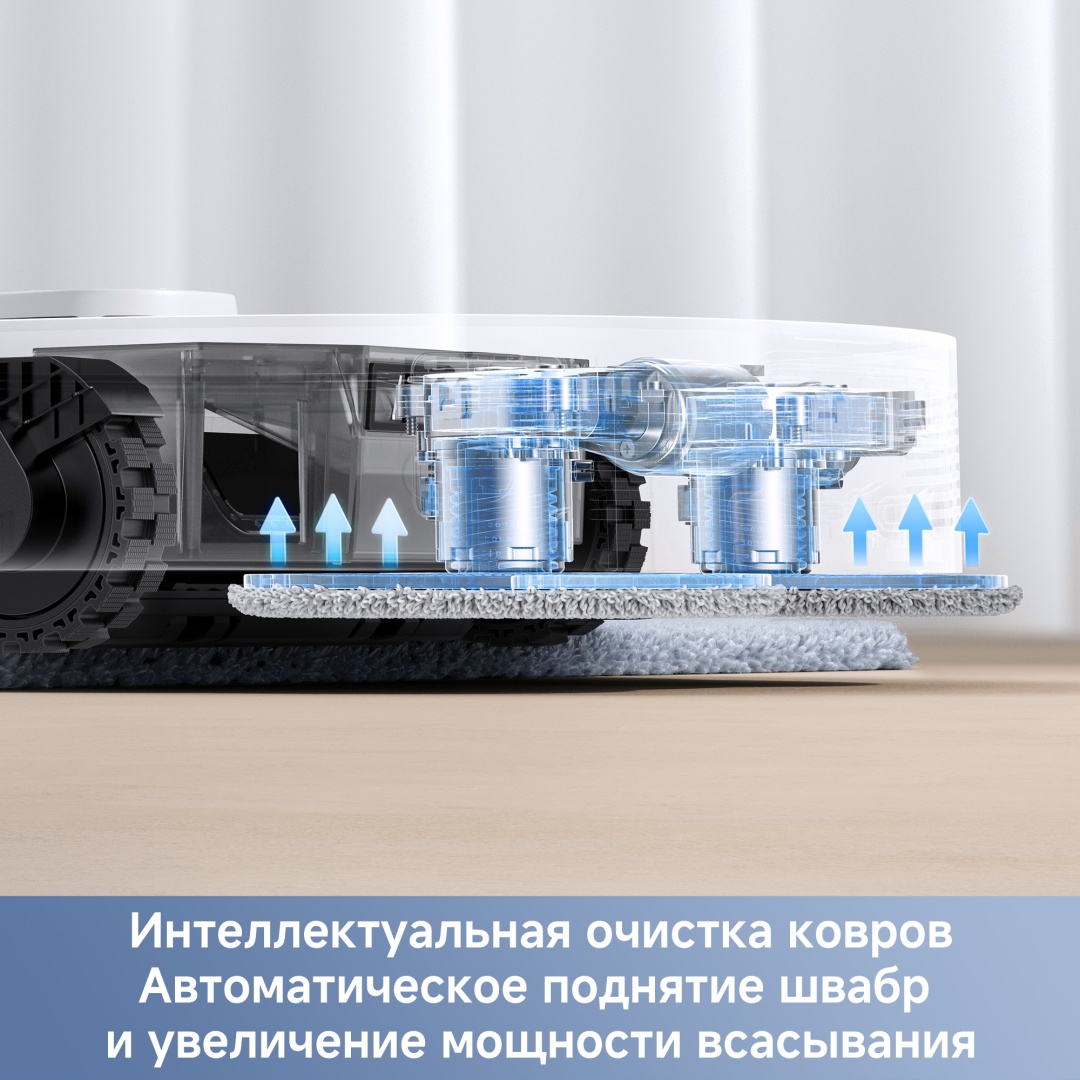 Робот-пылесос TROUVER E40 Ultra RLE21SE / 23205632 белый