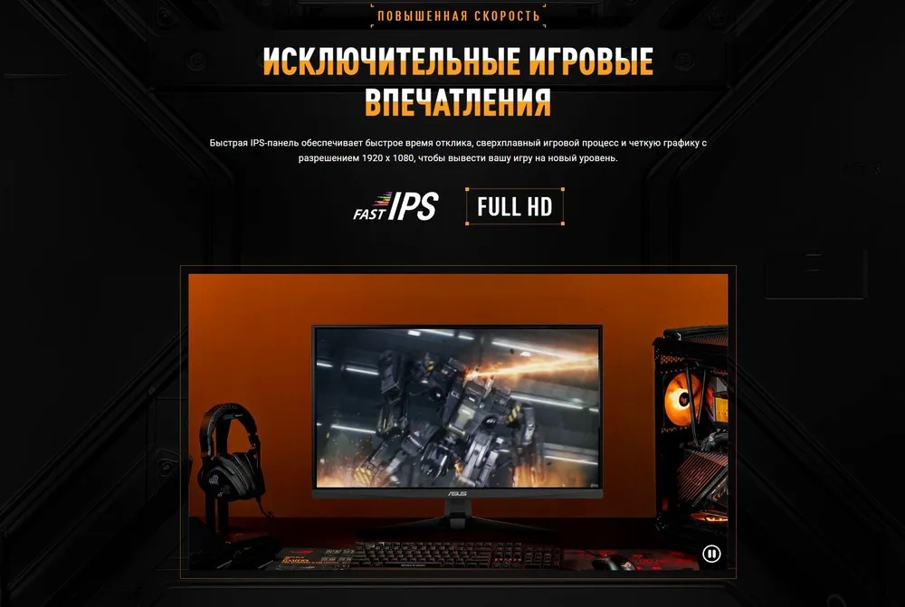 Монитор 27&amp;#34; ASUS TUF Gaming VG279QM5A 240hz черный
