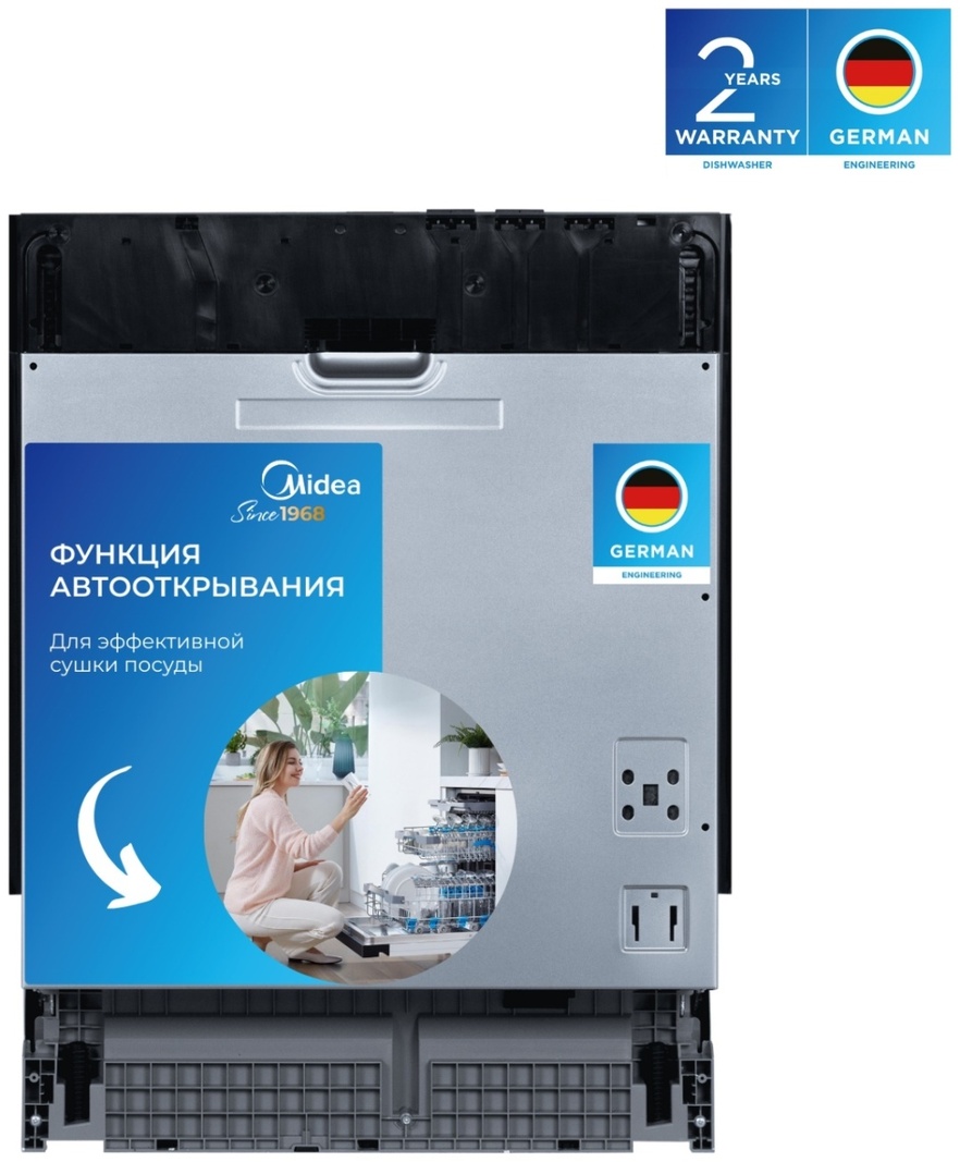 Посудомоечная машина MID60S060-C стальной