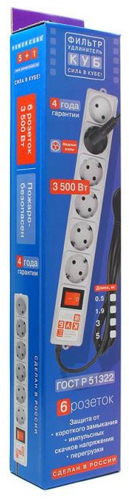 Сетевой фильтр Powercube SPG(5+1)-16B-5M 5 м