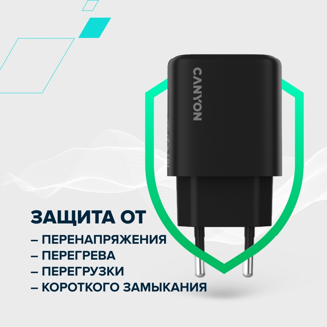 Зарядное устройство Canyon OnCharge 200 CNE-CHA200-11 USB Type-C 20 Вт черный