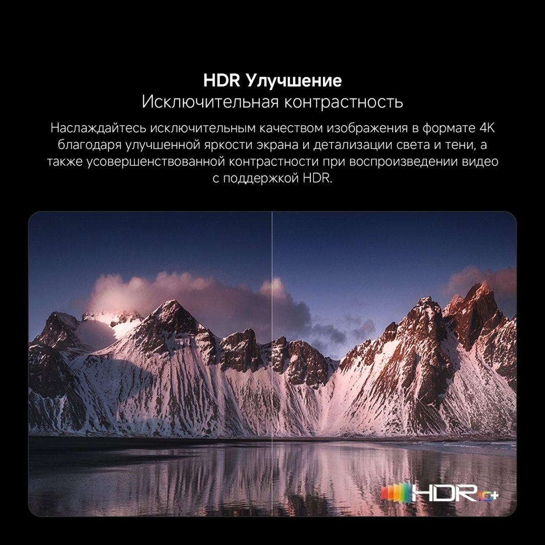 Телевизор Xiaomi A Pro 2026 L55MB-APRU 140 см черный