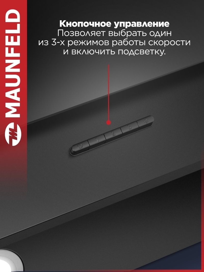 Вытяжка MAUNFELD Tower A 50 черный черный