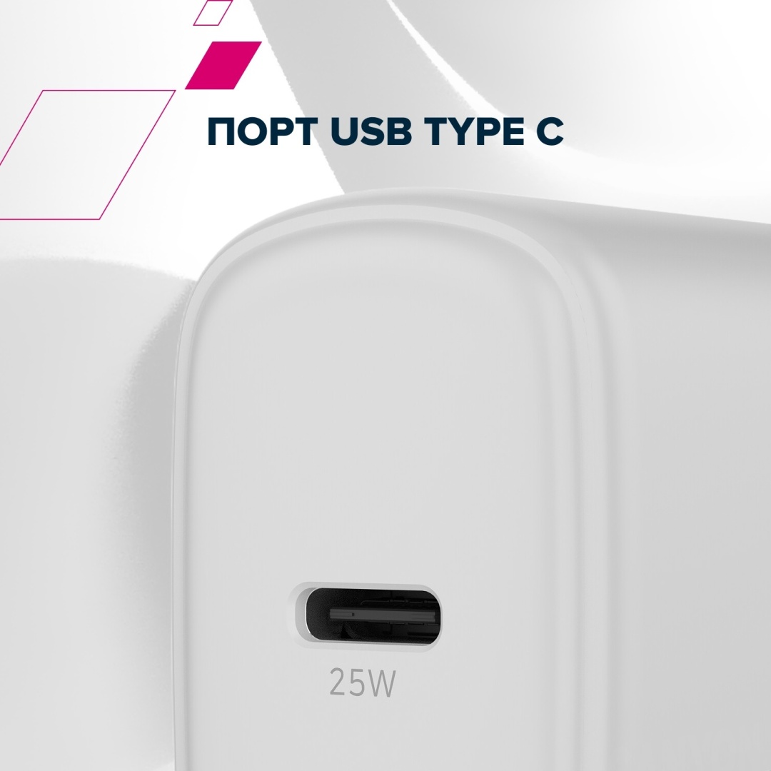 Зарядное устройство Canyon OnCharge 250 CNE-CHA250-01 USB Type-C 25 Вт белый