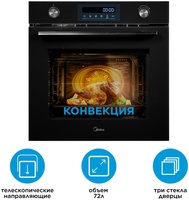 Духовой шкаф Midea MO78110 GB черный