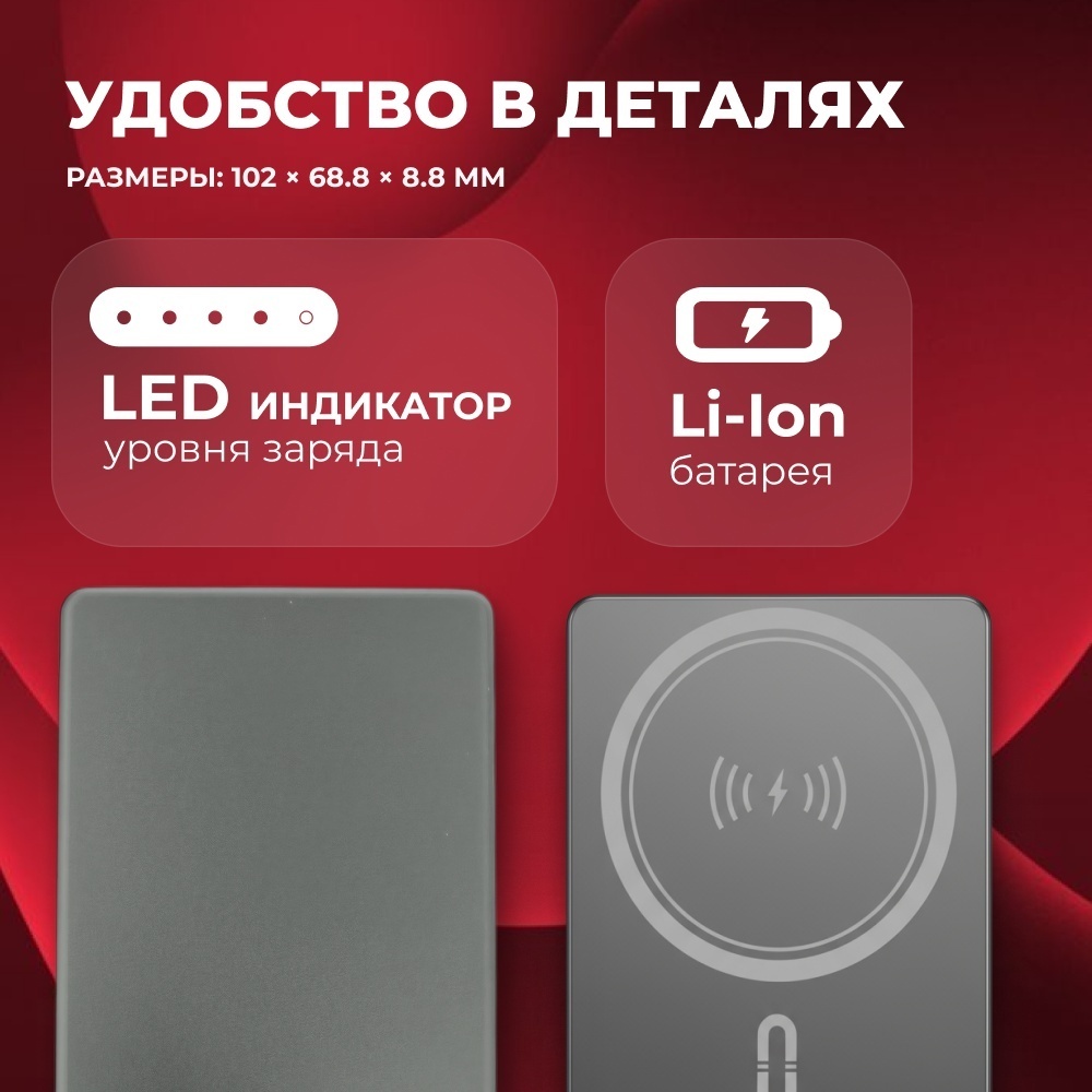 Внешний аккумулятор ARG Gray Wireless ARGWG50 5000 мАч 20 Вт серый